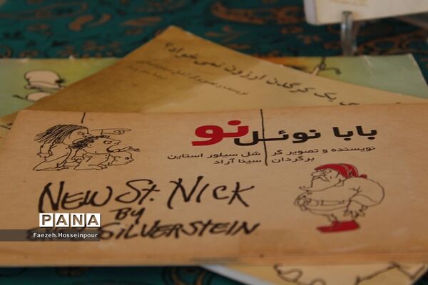 برگزاری مسابقه کتابخوانی در هنرستان سیمای ایمان بهارستان‌ دو