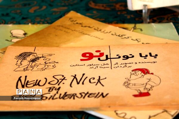 برگزاری مسابقه کتابخوانی در هنرستان سیمای ایمان بهارستان‌ دو