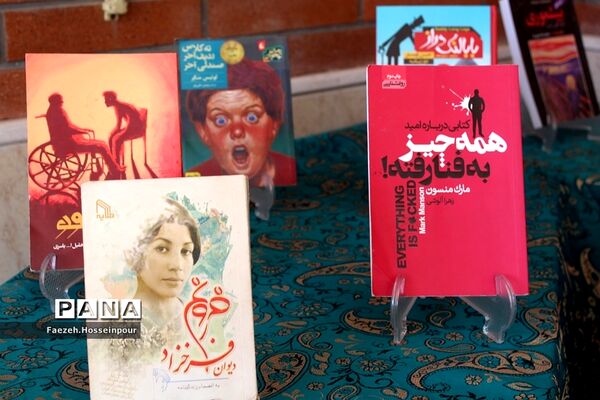 برگزاری مسابقه کتابخوانی در هنرستان سیمای ایمان بهارستان‌ دو