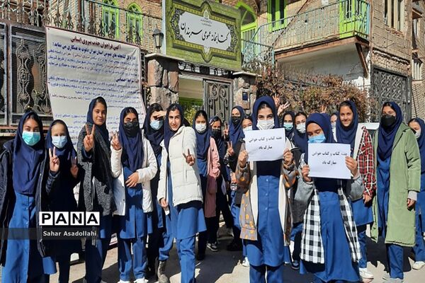 عضویت رایگان دانش‌آموزان در کتابخانه روستای سربندان دماوند