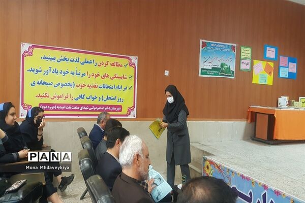 نواخته‌شدن زنگ هفته کتاب و کتابخانه در امیدیه