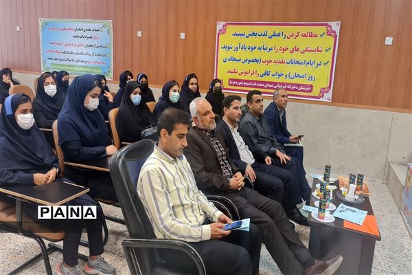 نواخته‌شدن زنگ هفته کتاب و کتابخانه در امیدیه