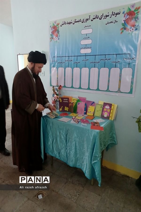 برگزاری ویژه برنامه‌های روز کتاب و کتاب‌خوانی در اندیمشک