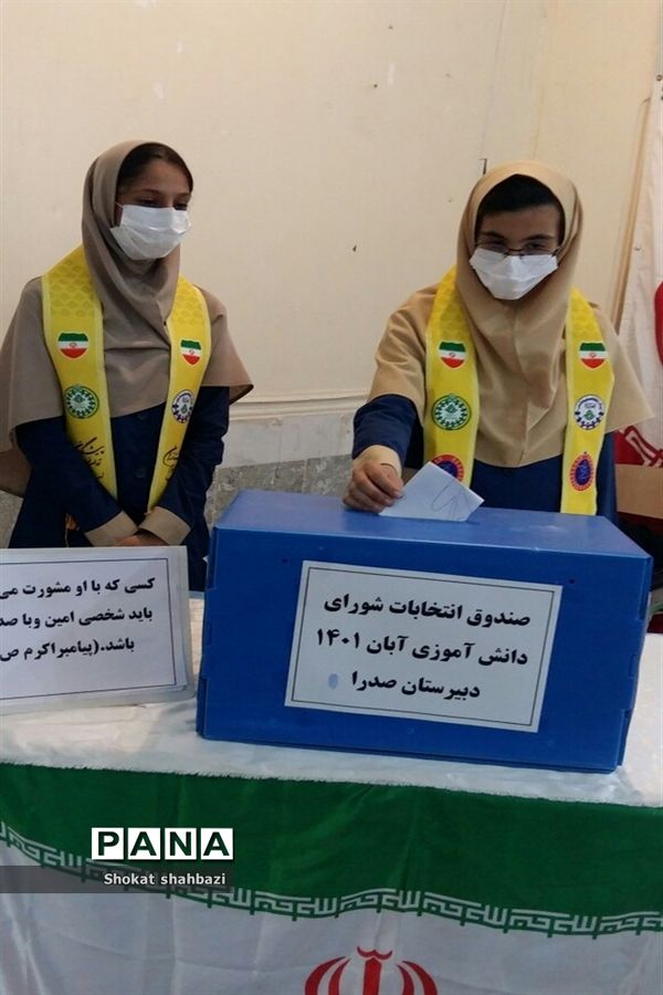 انتخابات شورای دانش‌آموزی در هندیجان