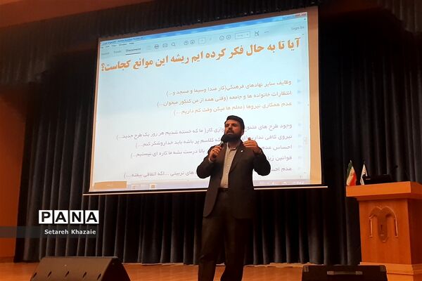 اولین نشست سراسری مدیران مدارس ناحیه۶ مشهد