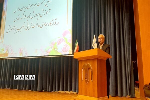 اولین نشست سراسری مدیران مدارس ناحیه۶ مشهد