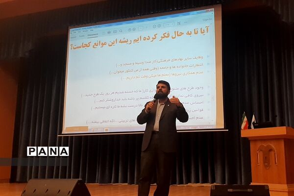 اولین نشست سراسری مدیران مدارس ناحیه۶ مشهد