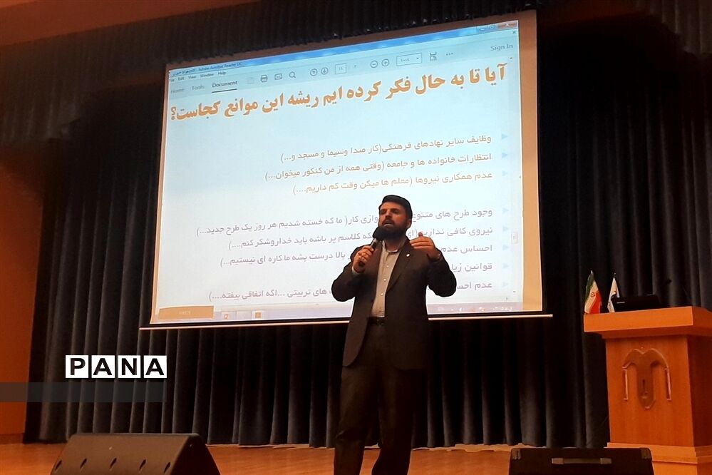 اولین نشست سراسری مدیران مدارس ناحیه۶ مشهد