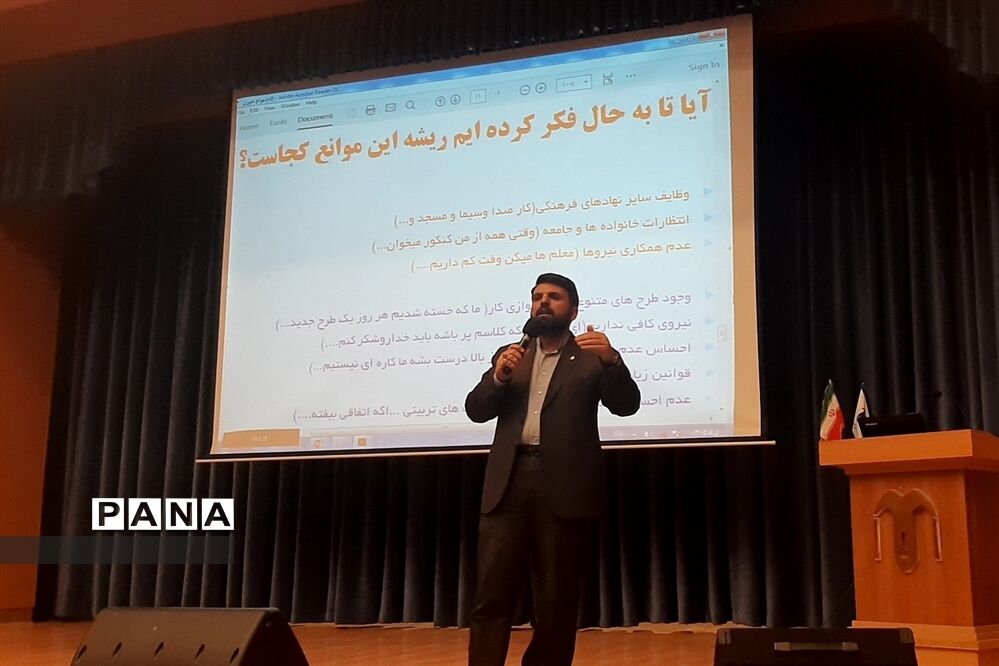 اولین نشست سراسری مدیران مدارس ناحیه۶ مشهد