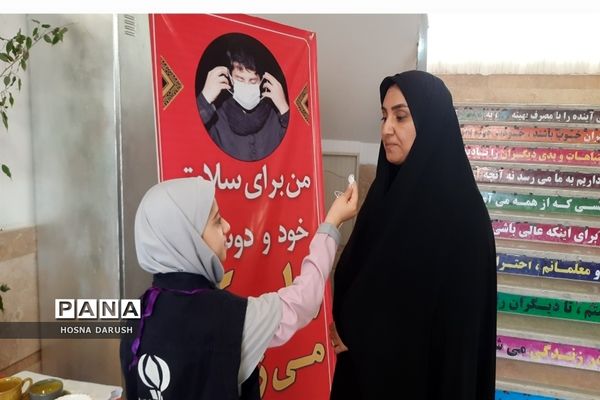 آیین افتتاحیه سفیران سلامت دانش‌آموزی ناحیه۷ مشهد مقدس