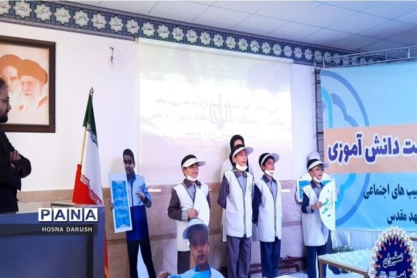 آیین افتتاحیه سفیران سلامت دانش‌آموزی ناحیه۷ مشهد مقدس