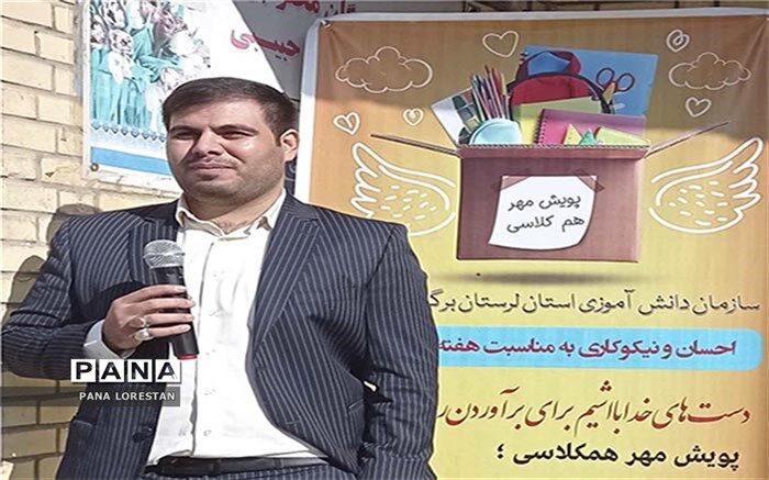 بزرگداشت روز دانش‌آموز و هفته کتاب در مدارس‌ نشانگر توجه ویژه به آینده دانش‌آموز است