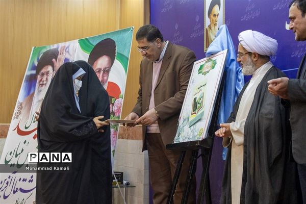 آئین رونمایی از کتاب فرهنگی محلاتی و تقدیر از فعالان فرهنگی