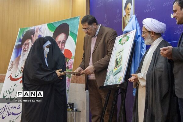 آئین رونمایی از کتاب فرهنگی محلاتی و تقدیر از فعالان فرهنگی