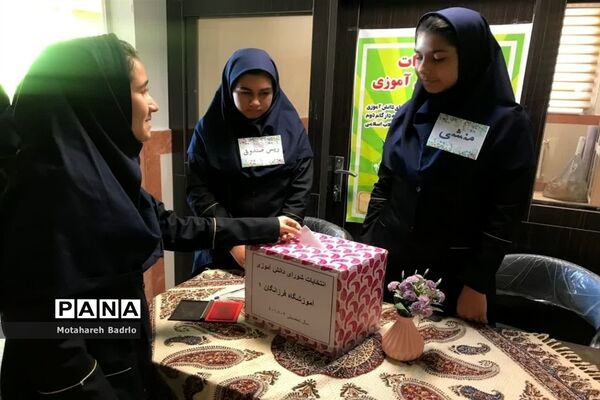 انتخابات شورای دانش‌آموزی درآموزشگاه فرزانگان اسلامشهر
