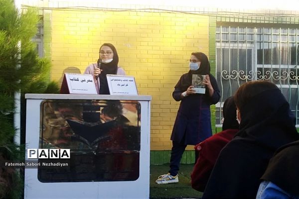 برگزاری مراسم هفته کتاب‌خوانی و معرفی‌ کتاب در دبیرستان شهید محمدتقی دستغیب ناحیه ۳ شیراز
