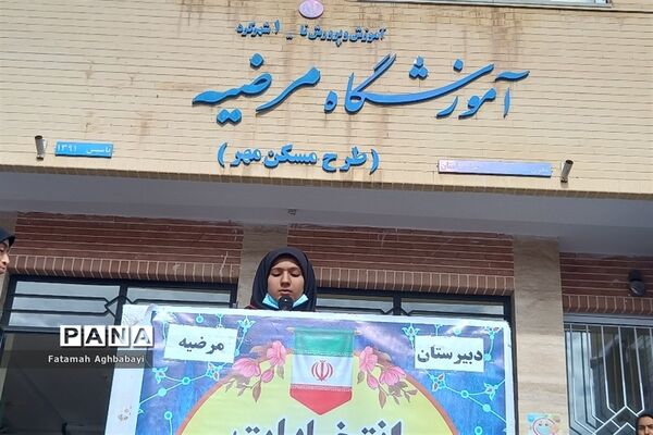 انتخابات شورای دانش‌آموزی در دبیرستان مرضیه شهرکرد