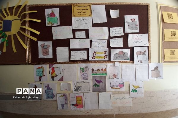 انتخابات شورای دانش‌آموزی در دبیرستان مرضیه شهرکرد