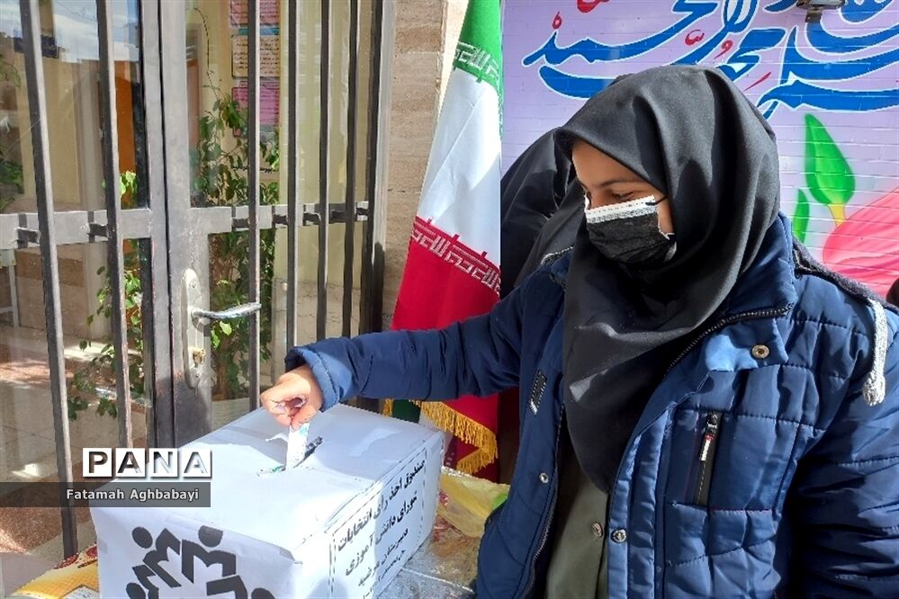 انتخابات شورای دانش‌آموزی در دبیرستان مرضیه شهرکرد