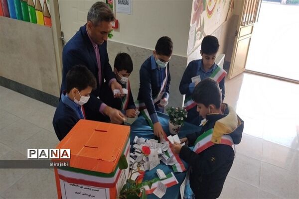 برگزاری انتخابات شورای دانش‌آموزی دبستان پسرانه اولیای شیرازی