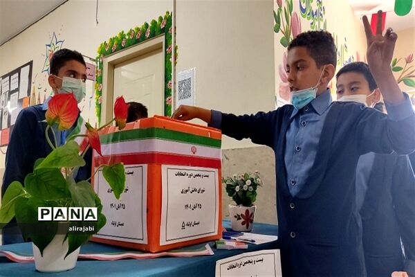 برگزاری انتخابات شورای دانش‌آموزی دبستان پسرانه اولیای شیرازی