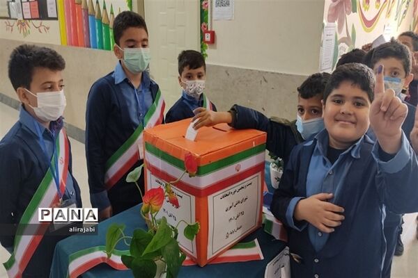 برگزاری انتخابات شورای دانش‌آموزی دبستان پسرانه اولیای شیرازی
