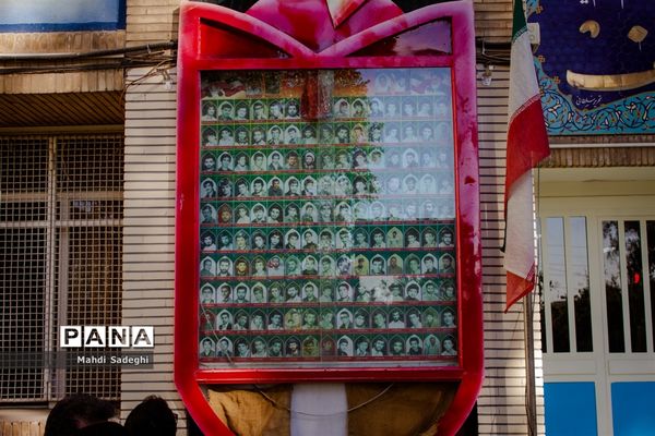 بزرگداشت شهدای دانش‌آموز در دبیرستان هاتف