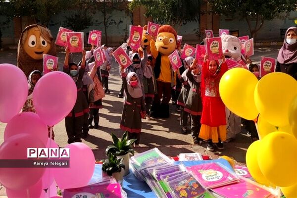 آغاز هفته کتاب‌ و کتابخوانی در آموزشگاه شهید روزبه‌نیا شهرستان قرچک