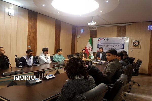 نشست اعضای منتخب مجلس دانش‌آموزی البرز