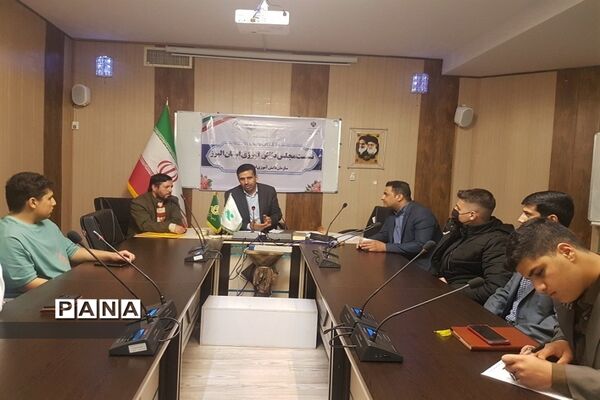 نشست اعضای منتخب مجلس دانش‌آموزی البرز