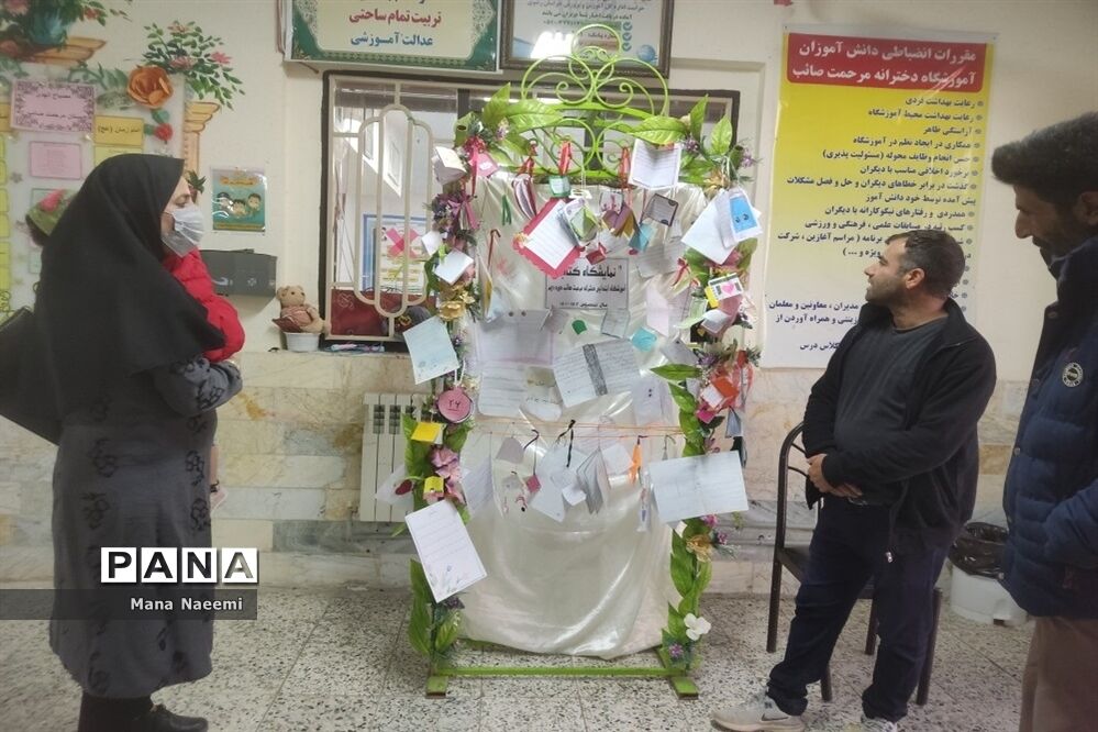 مراسم هفته کتاب و کتابخوانی در دبستان مرحمت صائب کاشمر