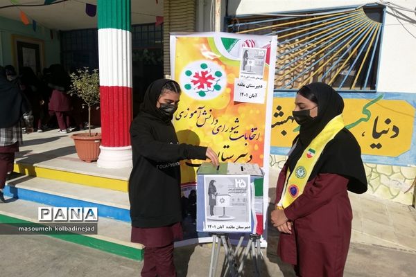 انتخابات شورای دانش‌آموزی در دبیرستان مائده گلوگاه