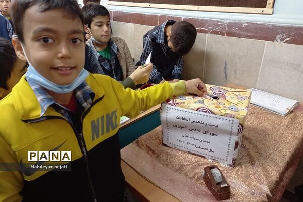 برگزاری انتخابات شورای دانش‌آموزی در دبستان ایمان رودهن