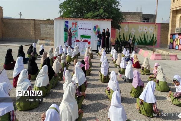 اهدای کتاب توسط دانش‌آموزان دبستان محدثه بهبهان به کتابخانه