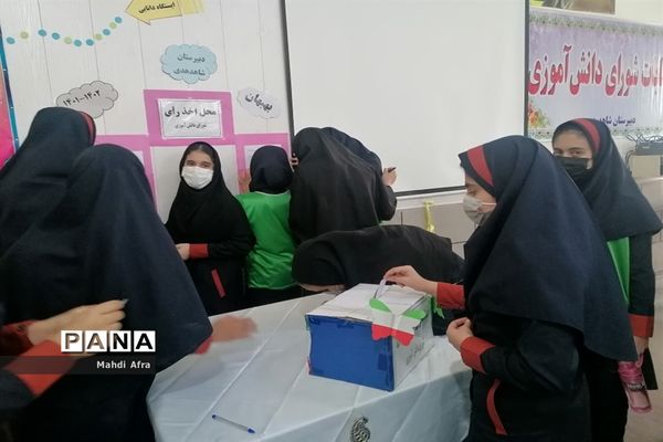 برگزاری انتخابات شوراهای دانش‌آموزی در مدارس شهرستان بهبهان