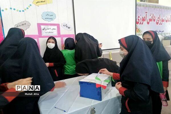 برگزاری انتخابات شوراهای دانش‌آموزی در مدارس شهرستان بهبهان