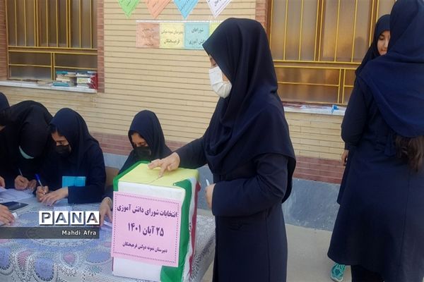 برگزاری انتخابات شوراهای دانش‌آموزی در مدارس شهرستان بهبهان