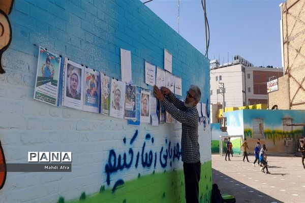 برگزاری انتخابات شوراهای دانش‌آموزی در مدارس شهرستان بهبهان