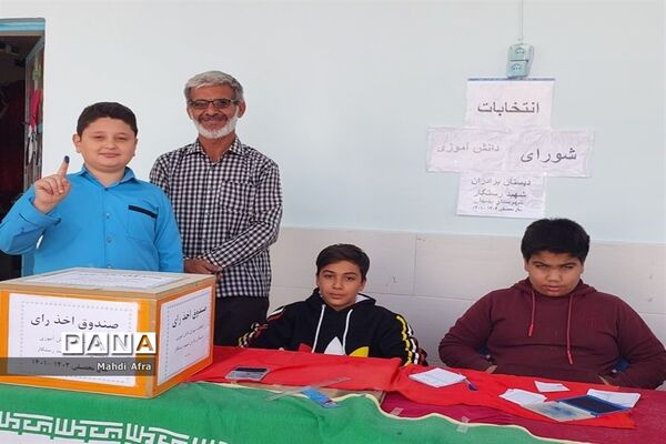 برگزاری انتخابات شوراهای دانش‌آموزی در مدارس شهرستان بهبهان