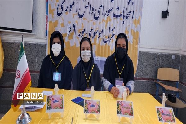 برگزاری انتخابات شوراهای دانش‌آموزی در مدارس شهرستان بهبهان