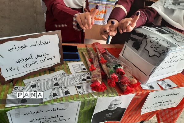 برگزاری انتخابات شوراهای دانش‌آموزی در مدارس شهرستان بهبهان