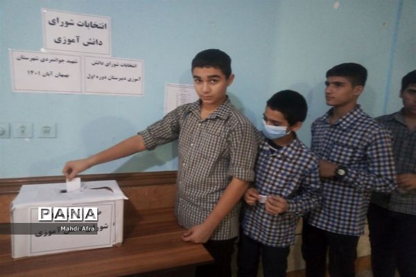 برگزاری انتخابات شوراهای دانش‌آموزی در مدارس شهرستان بهبهان