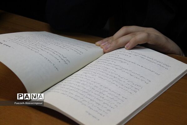 مراسم زنگ کتابخوانی در دبیرستان حکمت بهارستان‌ ٢