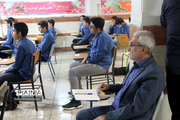 نشست مجمع استعدادهای درخشان شهید‌بهشتی ناحیه یک شهرری
