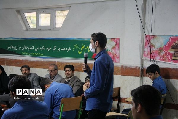 نشست مجمع استعدادهای درخشان شهید‌بهشتی ناحیه یک شهرری