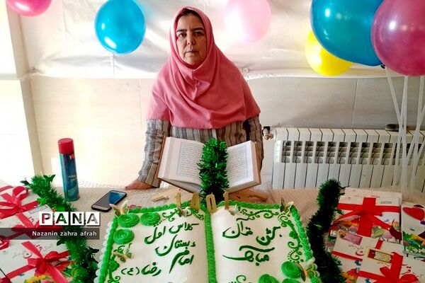 جشن قرآن در دبستان امام رضا(ع) رودهن