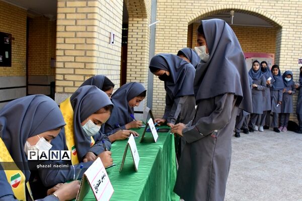 انتخابات شورای دانش‌آموزی دبیرستان قاضی شهر گله‌دار استان فارس