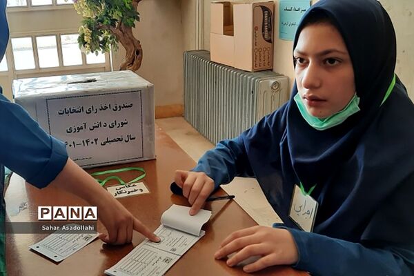 برگزاری انتخابات شورای دانش‌آموزی در دماوند