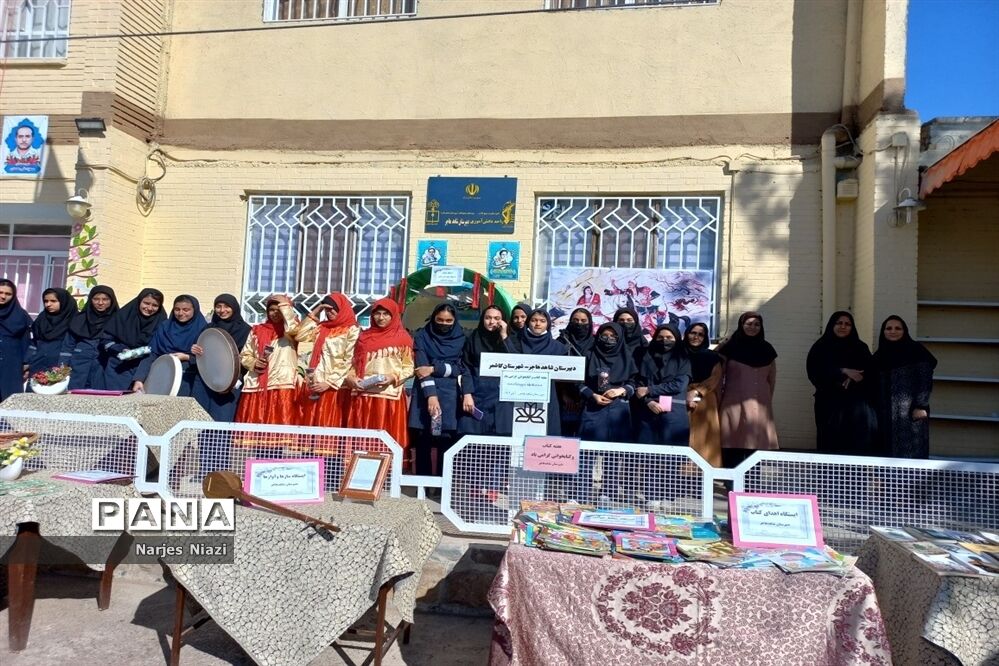 مراسم هفته کتاب و کتابخوانی در دبیرستان دخترانه شاهد هاجر، کاشمر