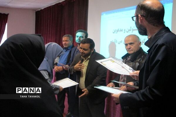 تقدیر از سرایداران مدارس شهرستان پردیس